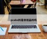 Is pcabs material non-crystalline material