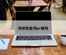 Can paper cutter cut pc boards?